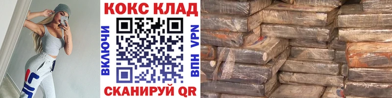Купить закладку Терек Бошки Шишки Кокаин Меф мяу мяу