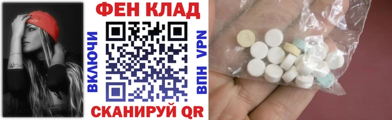 сколько стоит Терек АМФЕТАМИН VHQ