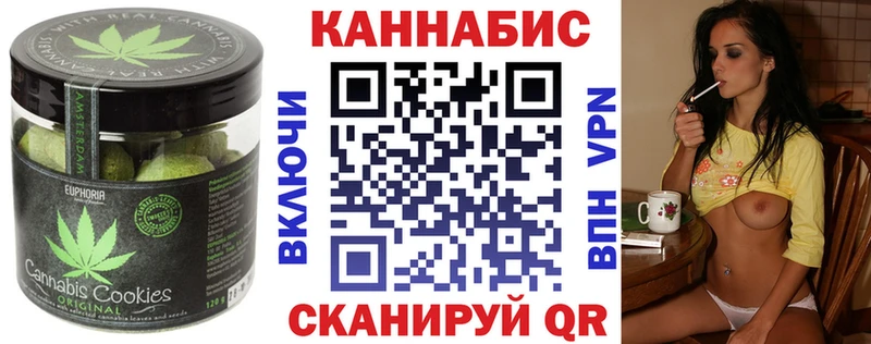 Еда ТГК конопля  Терек 