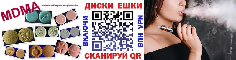 Экстази DUBAI  Терек 