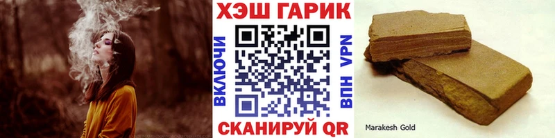 кракен онион  Терек  ГАШИШ гарик  купить наркотики цена 
