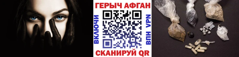 хочу Терек МЕГА как зайти ГЕРОИН Heroin