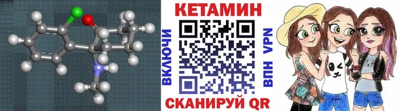 КЕТАМИН ketamine  Терек 