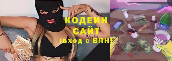MESCALINE Няндома