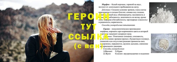 мескалин Нягань