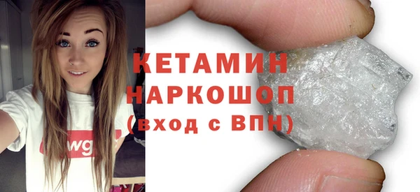 мескалин Нягань
