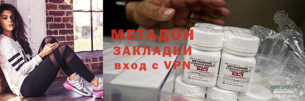 кокаин Воткинск