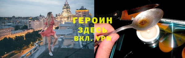 мескалин Нягань