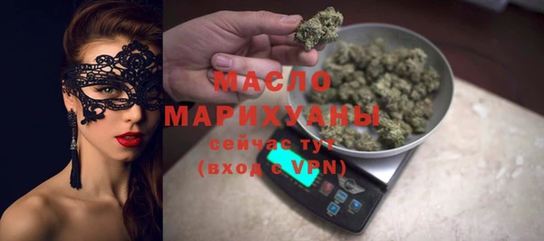 мескалин Нягань