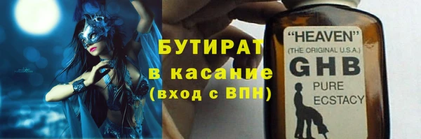 мескалин Нягань