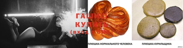 мескалин Нягань