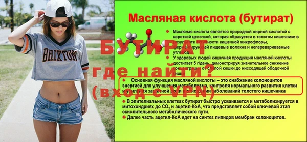 MESCALINE Няндома