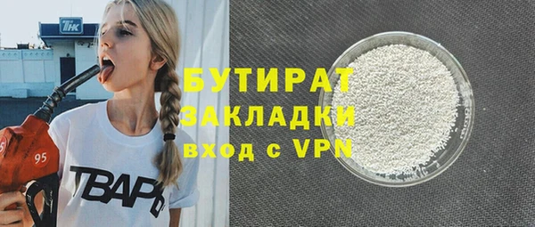 гидропоника Нязепетровск