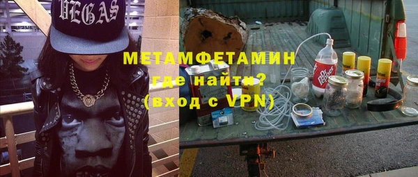 мескалин Нягань