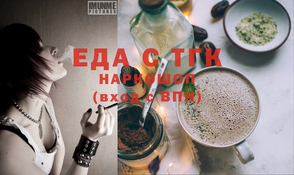 гидропоника Нязепетровск