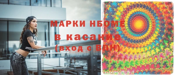 MESCALINE Няндома