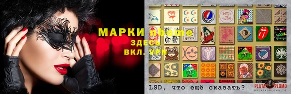 мескалин Нягань