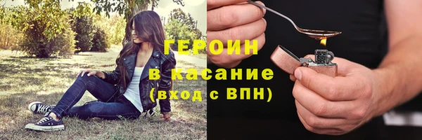 мескалин Нягань