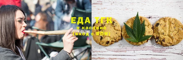 мескалин Нягань