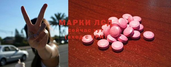мескалин Нягань