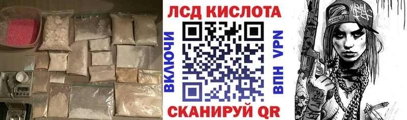 где продают наркотики  Терек  Лсд 25 экстази ecstasy 