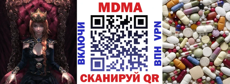 blacksprut tor  Терек  МДМА молли 