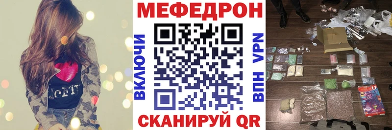 даркнет Telegram  Терек  Мефедрон мука  OMG ТОР 
