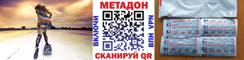 даркнет Telegram  кракен вход  Терек  МЕТАДОН кристалл 