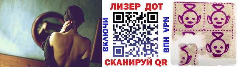 гидра вход  Терек  Марки 25I-NBOMe 1,8мг 