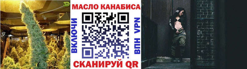 где можно купить наркотик  Терек  Дистиллят ТГК жижа 